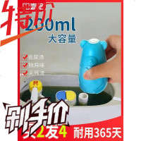 卫生间马桶洁厕灵除臭去异味蓝泡泡家用强力除垢厕所清洁剂清香型