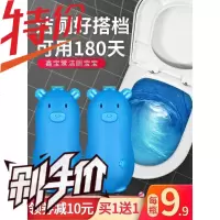 蓝泡泡洁厕灵马桶清洁剂洗厕宝卫生间厕所除臭液去异味除垢清香型