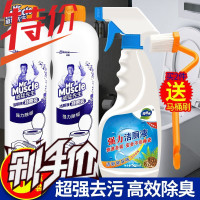 威猛先生洁厕灵马桶清洁剂卫生间洁厕液除尿垢洁厕宝清香型3瓶