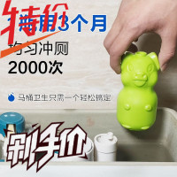 2瓶蓝泡泡懒猪宝洁厕灵马桶清洁剂尿垢清洁厕所除臭清洁厕宝家用