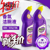 妙管家香氛洁厕液剂洁厕宝洁厕灵厕所小便池除臭马桶清洁剂600g*2