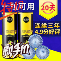 洁厕宝洁厕灵马桶清洁剂厕所清香除臭洁厕块球蓝泡泡实惠耐用14枚