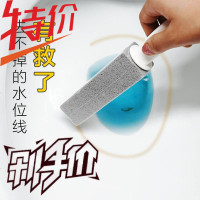 买二送一马桶水位线清洁厕宝灵洁厕块马桶刷洗厕所清洁剂强力除垢