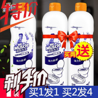 威猛先生洁厕灵480g厕所马桶除臭剂卫生间洁厕宝清洁剂除垢清香型