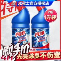 威露士亮净洁厕精马桶清洁剂厕所除臭强力除垢洁净祛1L*2瓶装
