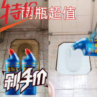 [2瓶]洁厕剂 马桶清洁剂尿垢清香型洁厕液卫生间除垢家用神器