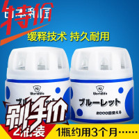 冲厕所蓝泡泡放马桶里洁测宝自动清洁剂香味水箱蓝宝宝固体洁厕灵