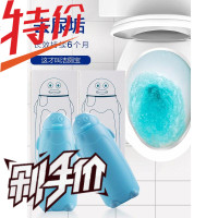 小熊洁厕灵凝胶蓝泡泡马桶清洁剂家用卫生间厕所除臭洁厕剂洁厕宝