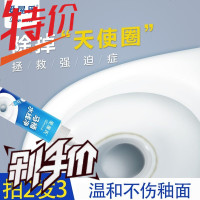 洁厕灵宝强力马桶清洁剂坐便器去污水位线印尿垢黄渍神器厕所除臭