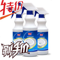 铭臣强力除垢洁厕灵卫生间马桶清洁剂洗厕所精瓷砖液除尿垢