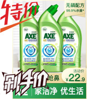 香港AXE斧头牌洁厕灵马桶清洁剂杀菌强力除垢液除味宝清新不刺鼻