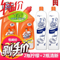 威猛先生洁厕液马桶清洁剂厕所除臭尿垢柠檬草香清香型4瓶装