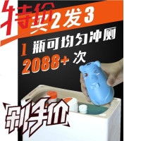 润友洁厕灵马桶清洁剂尿垢清香型洁厕灵马桶清洁剂清香型香薰除臭