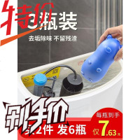 3瓶洁厕宝蓝泡泡厕所用洁厕灵马桶清洁剂去尿垢清香型家用洁厕液