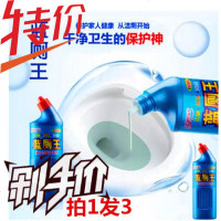 3瓶装仟雅居蓝厕王强力去污洁厕冲洗剂除臭去异味抗菌无磷环保