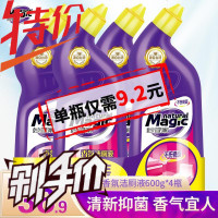 妙管家家用洁厕液灵宝厕所卫生间马桶清洁剂除臭除垢清香型实惠装