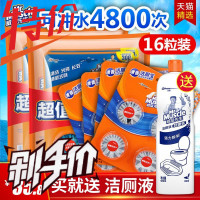 威猛先生正品洁厕灵宝马桶清洁剂家用尿垢厕所除臭蓝泡泡实惠装