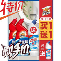 威王洁厕液除臭强力除重垢特惠装家用马桶洗测液洁厕灵剂实惠装