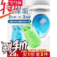 蓝泡泡洁厕宝洁厕灵马桶清洁剂球尿垢清香型正品家用厕所除臭块