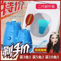 【主播热荐】蓝泡泡洁厕宝矮熊宝洁厕马桶清洁剂厕所用除臭去异味