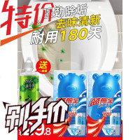 云之家洁厕灵洁厕宝马桶清洁剂蓝泡泡尿垢厕所除臭家用清香型