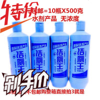 南科洁厕王 洁厕液 洁厕灵 卫生间马桶洁厕剂 10瓶27.5元 邮