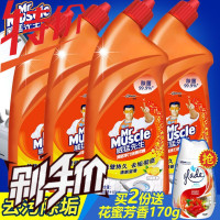 威猛先生马桶清洁洁厕灵4瓶 洁厕液家用强力厕所清香型除垢洁厕剂