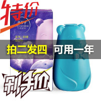 怀梦草母熊洁厕宝1只 洁厕灵马桶清洁剂蓝泡泡厕所除臭清香型