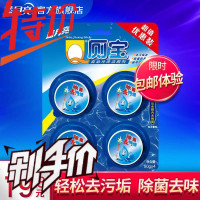 蓝月亮洁厕宝 蓝泡泡洁厕剂自动清洁除菌辟臭耐用4个月洁厕灵正品