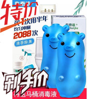 蓝泡泡洁厕灵洁厕宝马桶清洁剂厕所用除臭去异味家用清香型洁厕液