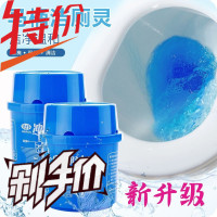 马桶冲水箱清洁剂蓝色消毒蓝泡泡厕所用洁厕宝液家用清香型卫生间