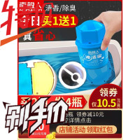 南极人蓝泡泡洁厕灵厕所马桶除臭去异味清洁剂卫生间洁厕宝实惠装