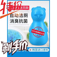 洁厕灵洁厕宝马桶清洁剂卫生间厕所除臭去异味清香型蓝泡泡洁厕剂