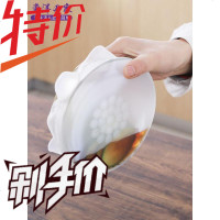 日本硅胶保鲜膜 有弹性可多次使用家用 通用碗盖拉伸密封膜盖