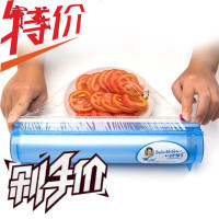 宝戈新款台式保鲜膜切割盒切割器可放100米膜送备用刀头