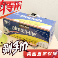 兔妈美国直邮!3000英尺KIRKLAND食品保鲜膜大卷厨房大号家用冷藏