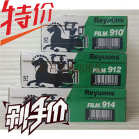 914/912/910雷诺兹保鲜膜 食品包装膜 雷洛滋保鲜纸 带拉滑刀