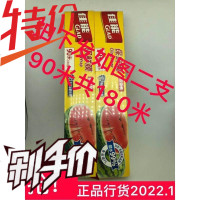 佳能W300通用型食物保鲜膜一次性食品保鲜纸 90米x30cm一条装