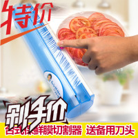 宝戈新款台式保鲜膜切割器家用厨房切割盒可放100米膜送备用刀头