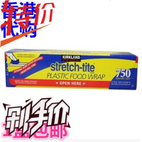 美国kirkland可兰stretch-tite 保鲜膜231米单带切割器 邮