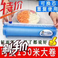 宝戈新型台式保鲜膜切割器保鲜膜切割盒（送备用刀头）可重复使用