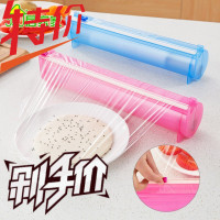 居家家保鲜膜切割器家用创意小工具厨房用品神器保鲜纸盒子切割盒