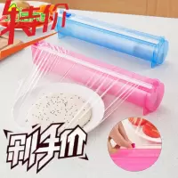 居家家保鲜膜切割器家用创意小工具厨房用品神器保鲜纸盒子切割盒