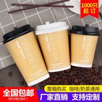 创美500ml一次红奶茶杯咖啡纸杯500只带盖冷热饮打包杯子定制