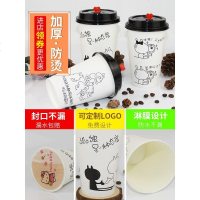 奶茶纸杯一次性带盖1000只加厚热饮咖啡杯子豆浆杯商用500ml定制