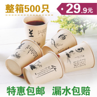 批发 加厚一次性杯子整箱1000只婚庆礼商用纸杯定制广告做logo