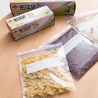 日本进口实用密实袋冰箱收纳袋自封袋保鲜袋密封袋