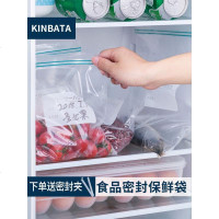 日本进口加厚保鲜袋食品家用密实袋塑料密封自封袋冰箱收纳袋