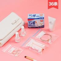 旅行自封口密实袋36个装加厚收纳自封袋旅游出差药品防水pe保鲜袋