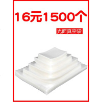 真空食品包装袋抽气压缩熟食杂粮商用光面阿胶糕保鲜密封塑封袋子